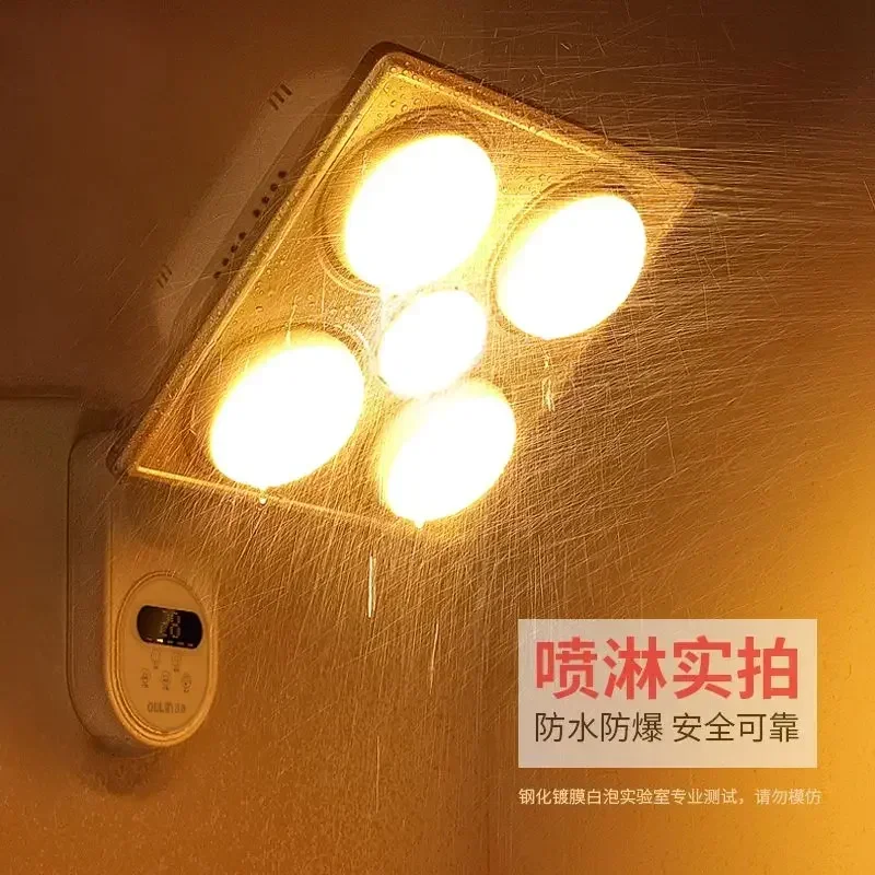 Must Have for Your Bathroom: Wall - Mounted Five Lamp Lamp Warmer, Waterproof and Explosion  Proof for Home Bathing