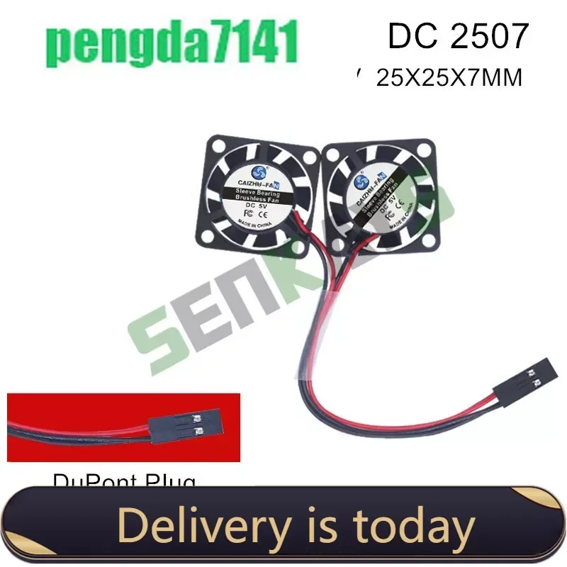 NEW DC 5V 0.11A 2507 25x25x07MM Cooling Fan Oil Bearing UAV CPU Raspberry Pi Mini Cooling Fan 8500RPM With 2pin