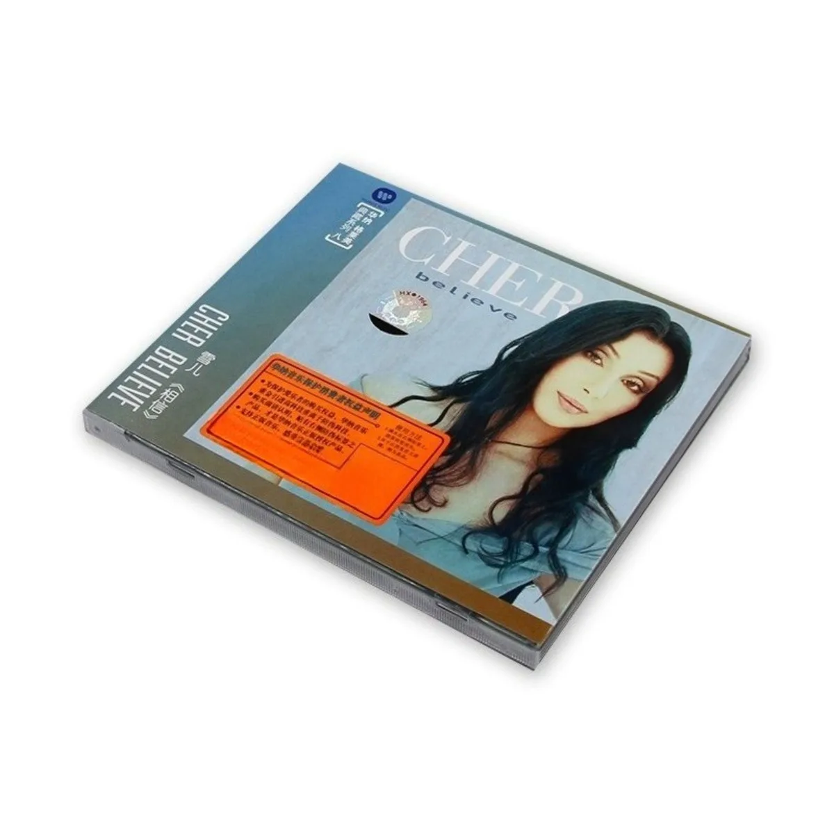 قرص مضغوط لألبوم Cher "Believe" مرتبط بالجرامي مع كتاب كلمات رائعة - قرص موسيقى البوب الأوروبي والأمريكي #6