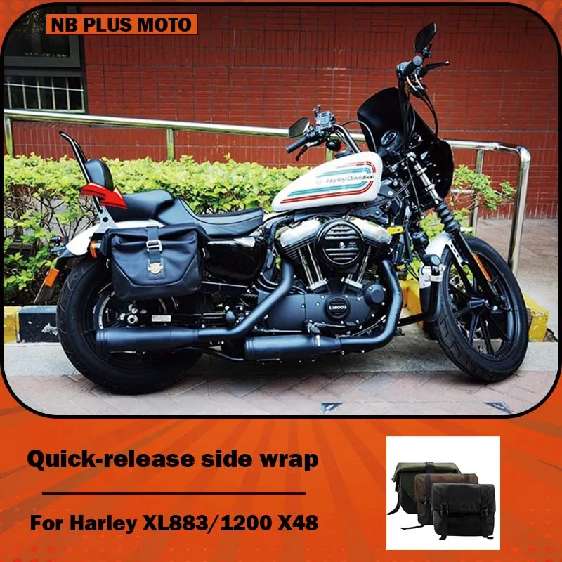 【Premium】For Harley XL883/1200 X48 Fat Boy Fat King Softtail Street Fighter quick-release side bag, side bag, side box