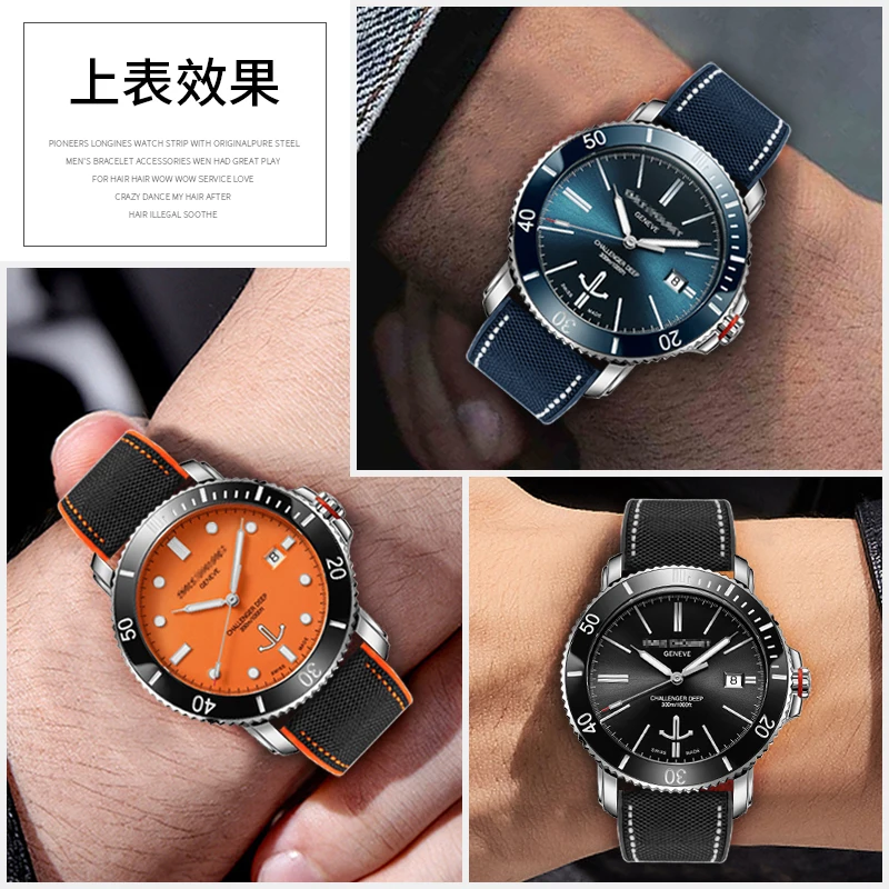 Резиновый ремешок для часов, совместимый с мужским тканым ремешком Emile Chouriet Challenger Lemon 20 мм 22 мм