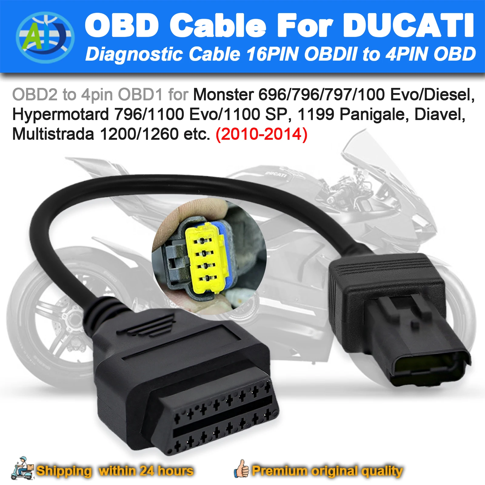 OBD2 4ピン ケーブル ドゥカティ用