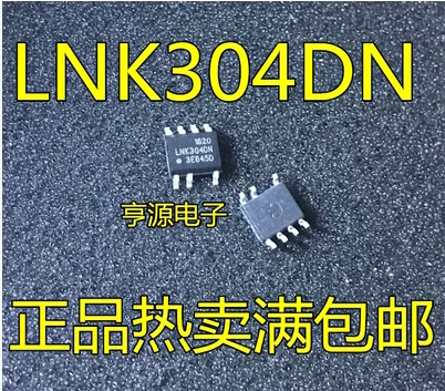 Free Shipping 50pcs LNK304DN LNK304DG LNK304 SOP7