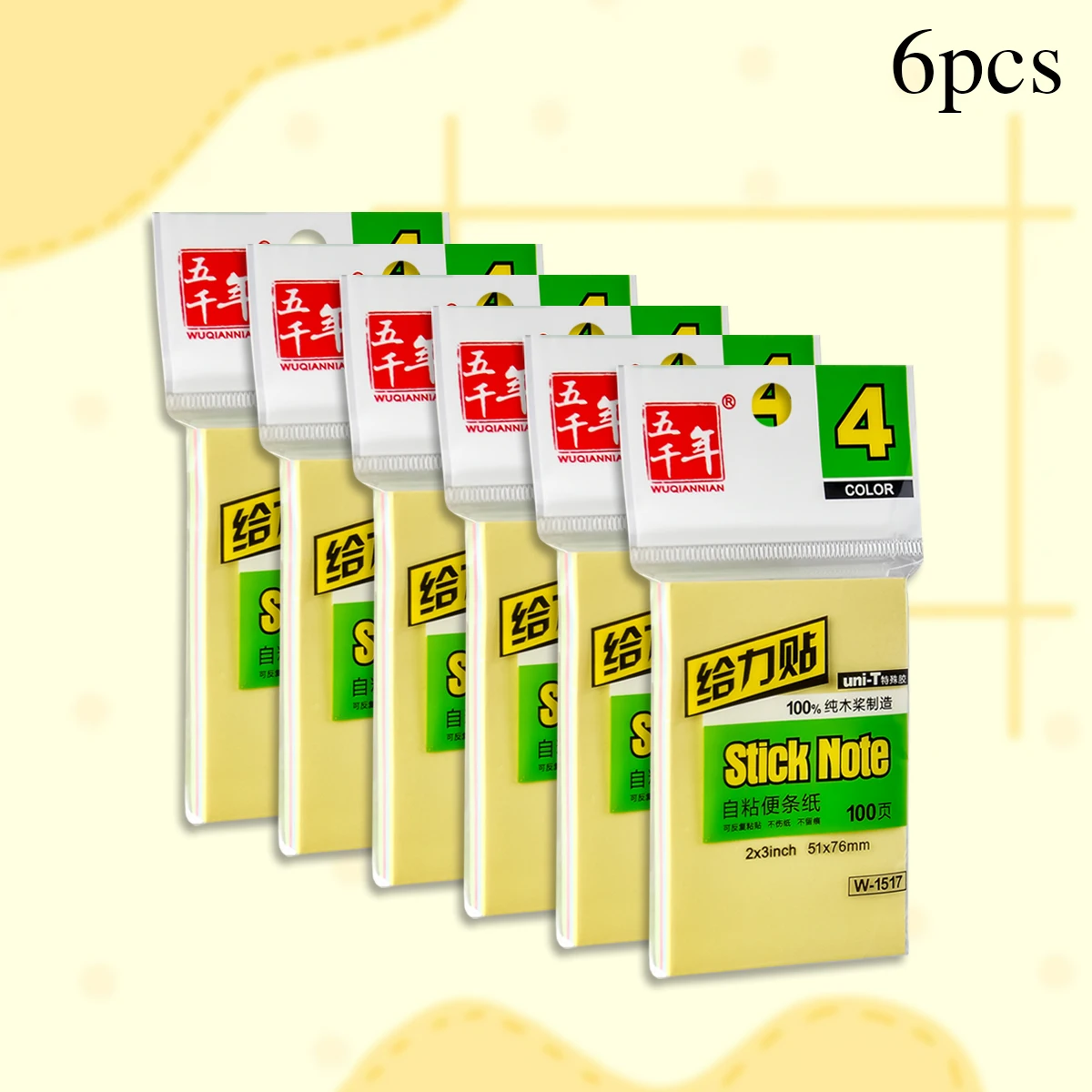 Variant: 6pcs
