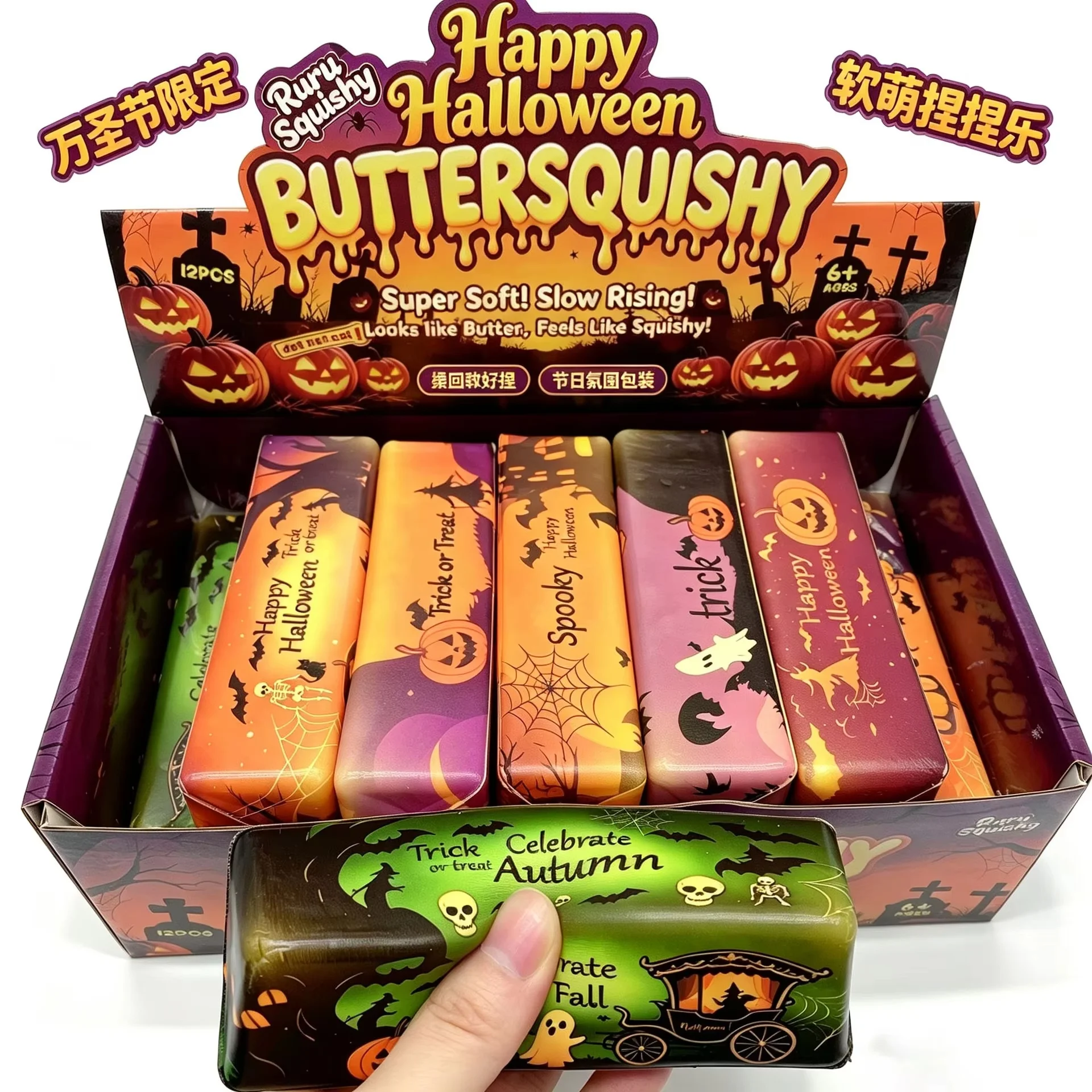 Squishy Halloween Butter Stick Slow Rising Stress Relief Toy Independent Packaging Squeeze Sensory Toy For Adults Kawaii Toys