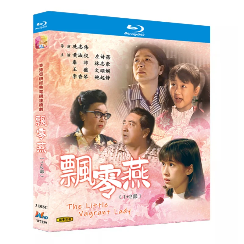 

Blu-ray Ultra HD Hong Kong Drama Series Flying Swallow Volumes 1 and 2 Box Set Blu-ray Discs Qin Pei Li Xiangqin