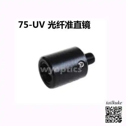 Fiber Collimator, Fiber Focusing Mirror, Coupler, Converging Lens, Collimator, 10mm Lens, 75-UV