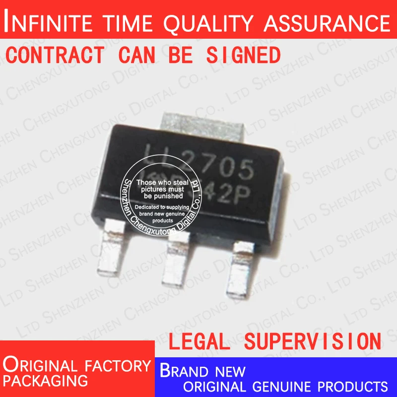 

10pcs/lot IRLL2705TRPBF LL2705 SOT-223 100% genuine stock in brand new original packaging