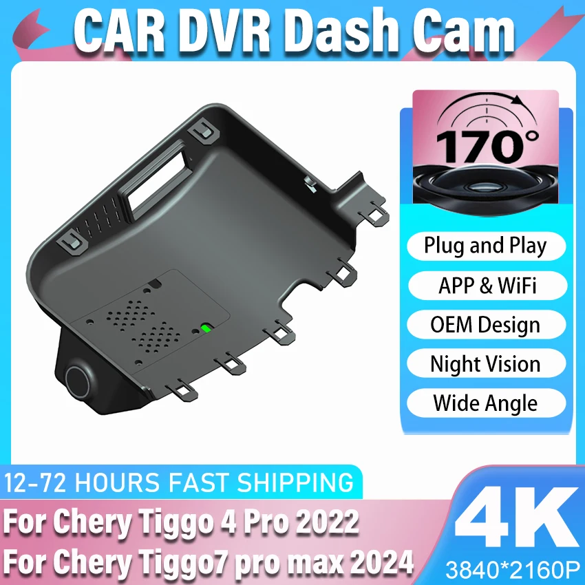 New! 4K HD Night Vision Car DVR For Chery Tiggo 4 Pro 2022, For Chery Tiggo7 pro max 2024 WiFi Dash Camera Customized