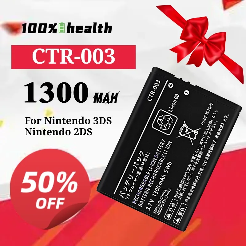 

CTR-003 1300mAh Game Console Battery for Nintendo 3DS/2DS Lithium Rechargeable Battery