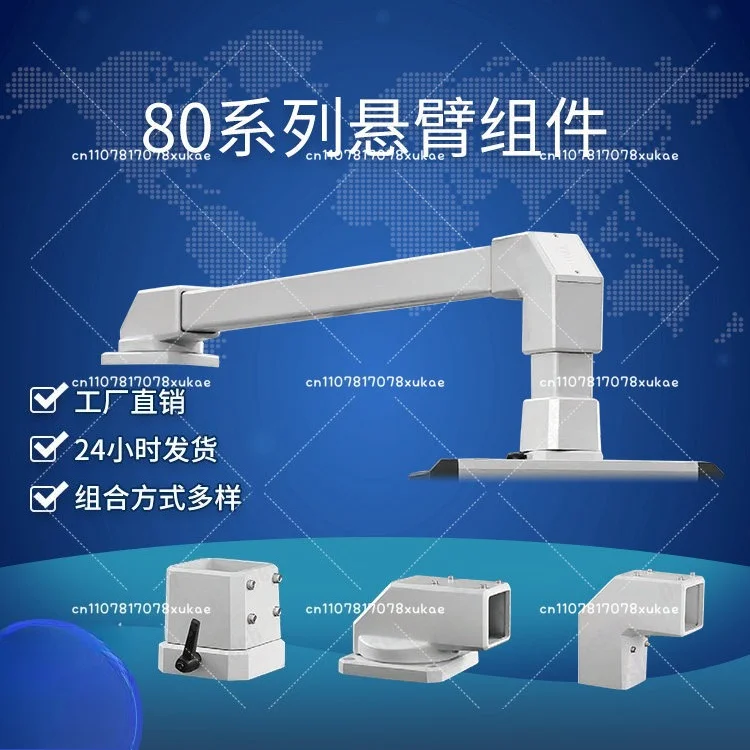 Cantilever Control Box, Machine Tool Rocker Arm, Touch Screen Installation Box 7-inch Screen Operation Box 10-inch