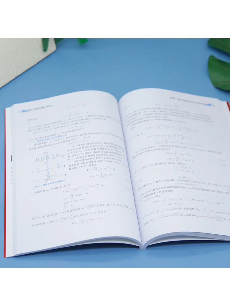 Book-Winshare Mathematical Foundations Of Control Engineering