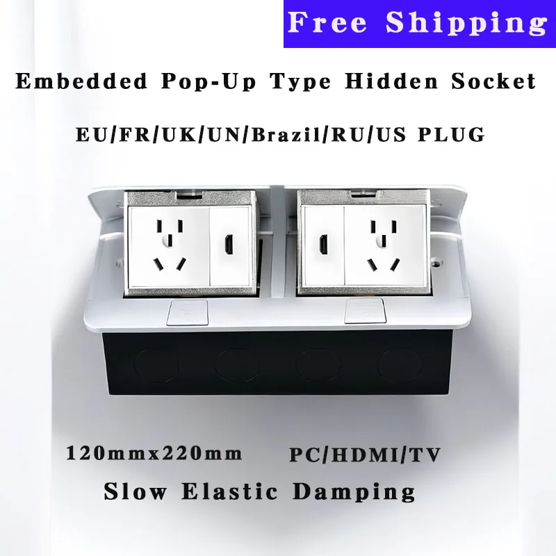 

120mmx220mm Embedded Pop-UpType Hidden Socket EU/FR/UK/UN/Brazil/RU/US PLUG Slow Elastic Damping Double Row Floor Socket