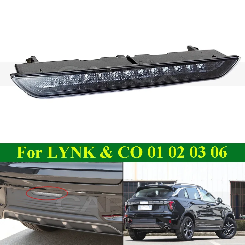 CAPQX Rear Fog Light Rear Bumper Light Lamp For LYNK & CO 01 02 03 06 Rear Reflector Reversing Light Warning Lamp 8888295079