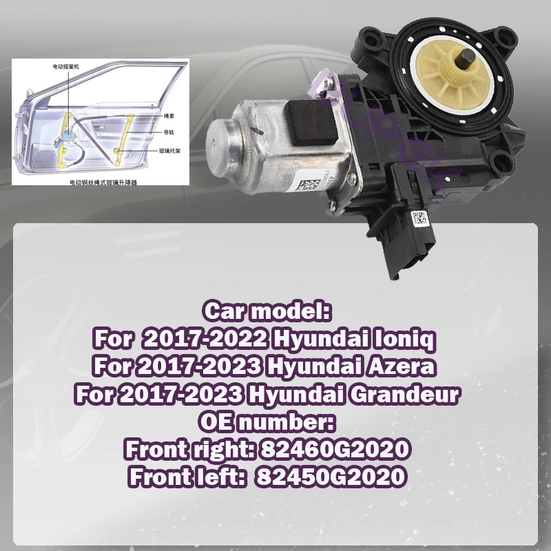 82460G2020/82450G2020 For Hyundai Ioniq /Azera/Grandeur 2017-2022/2023 Car Power Window Motor Glass Lifter actuator high torque