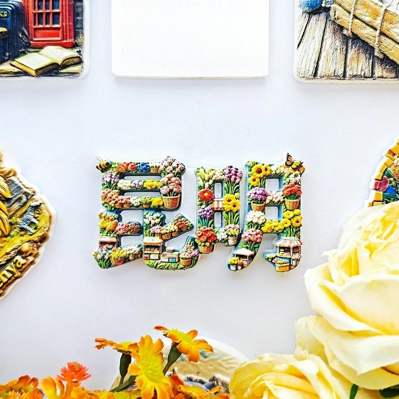 Kunming Flower Stall Fridge Magnet - Fresh 3D City Souvenir Unique Chinese Garden Gift for Travel & Spring Decor
