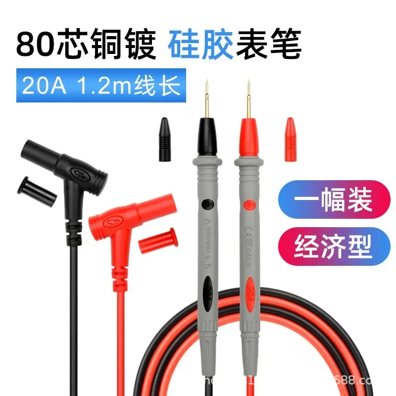 HOT MT-20A-001 Silicone Multimeter Pen Tinned Copper Wire 80 Core Universal Meter Test Line Silicone Extra Fine Extra Tip Pen 20