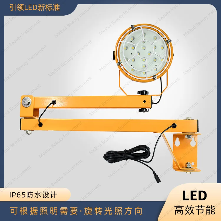 

Высокая прочность, низкое энергопотребление, водонепроницаемый разъем мощностью 50 Вт, сверхмощная светодиодная док-станция, загрузка и разгрузка, высокая четкость