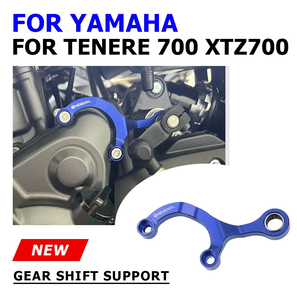 

Motorcycle Accessories Gear Shift Support Shift Lever Stabilizer Bracket For Yamaha Tenere 700 XTZ700 Tenere700 XTZ 700 2024