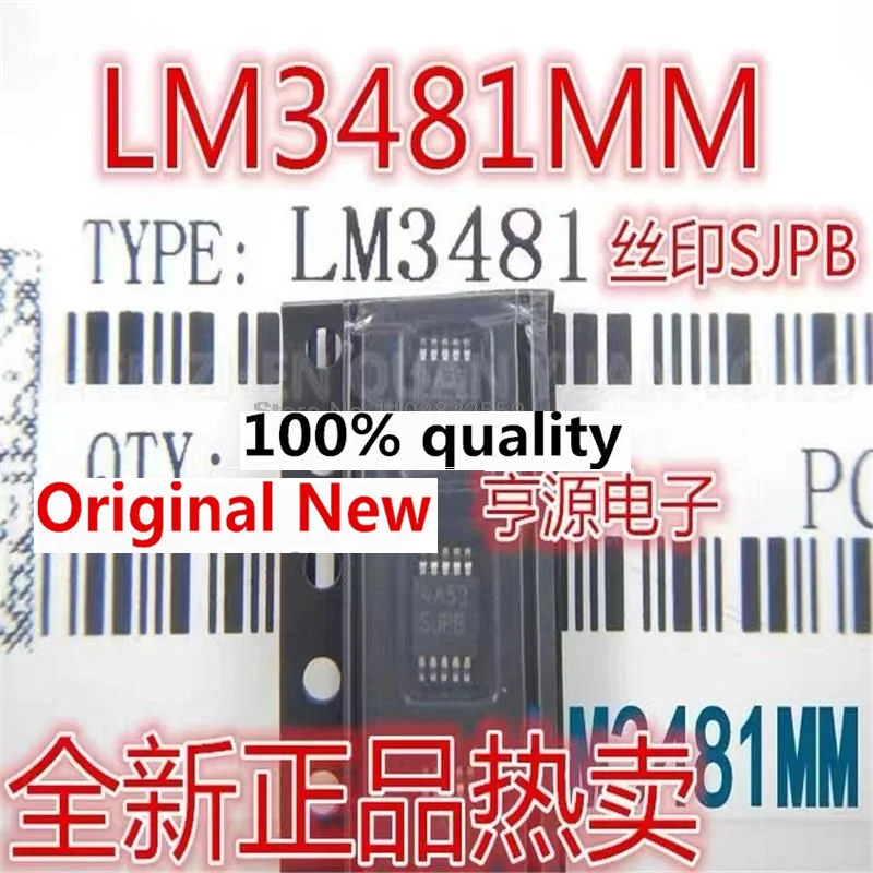 

Оригинальный набор микросхем LM3481MM LM3481MMX LM3481 SJPB