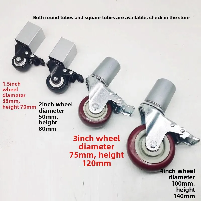 Silent round Sleeve Swivel Casters Tube Insert Wheels for Kindergarten Bed Workbench Square Tube Table - Smooth Moving Casters view 4