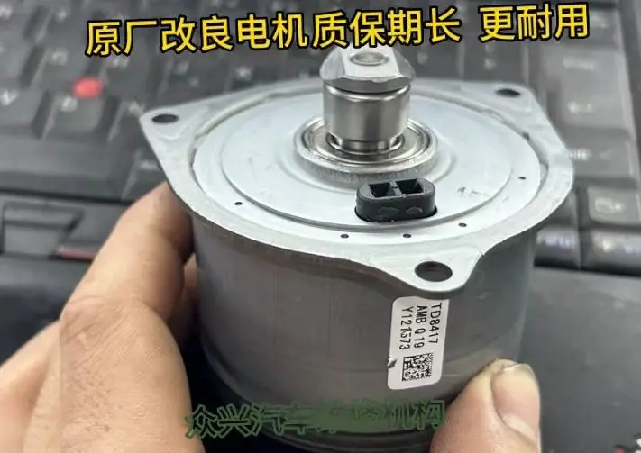 

ABS control motor pump