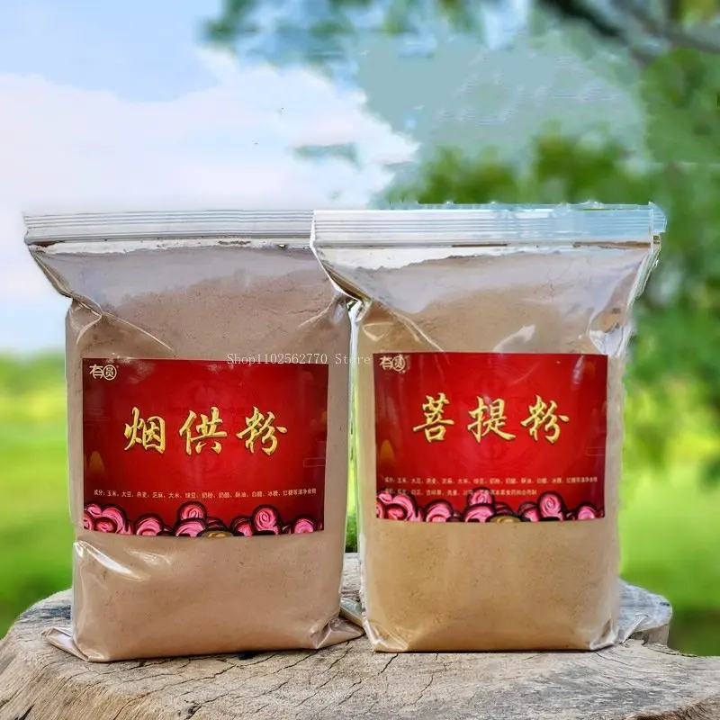 

500g Bodhi Powder /smoke Supply Powder Natural Incense Material DIY Temple Indoor and Outdoor Incense Burning To Purify The Air