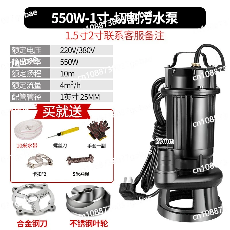 Cross-border lemon submersible pump 1