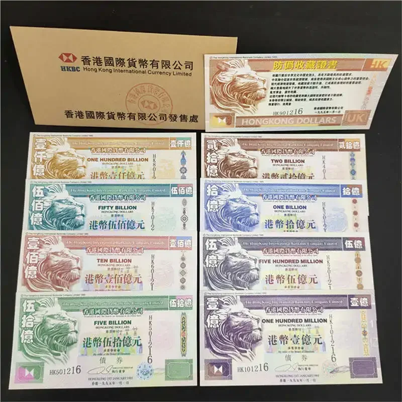 

9pcs/lot 1995 Lion Hong Kong Billion Million Dollars Serial Number Banknotes with Envelope Set Collection Gifts