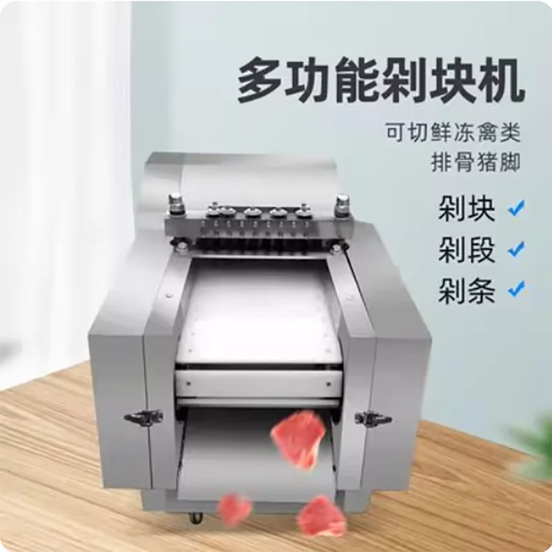 Cortador de carne comercial de gran calidad, mesa cortadora de carne, máquina de carne de cubo Satay para restaurante