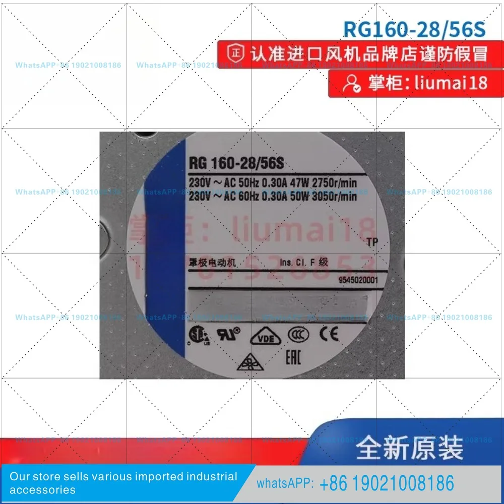 RG160-28/56S fan elevator weaving equipment cooling axial fan
