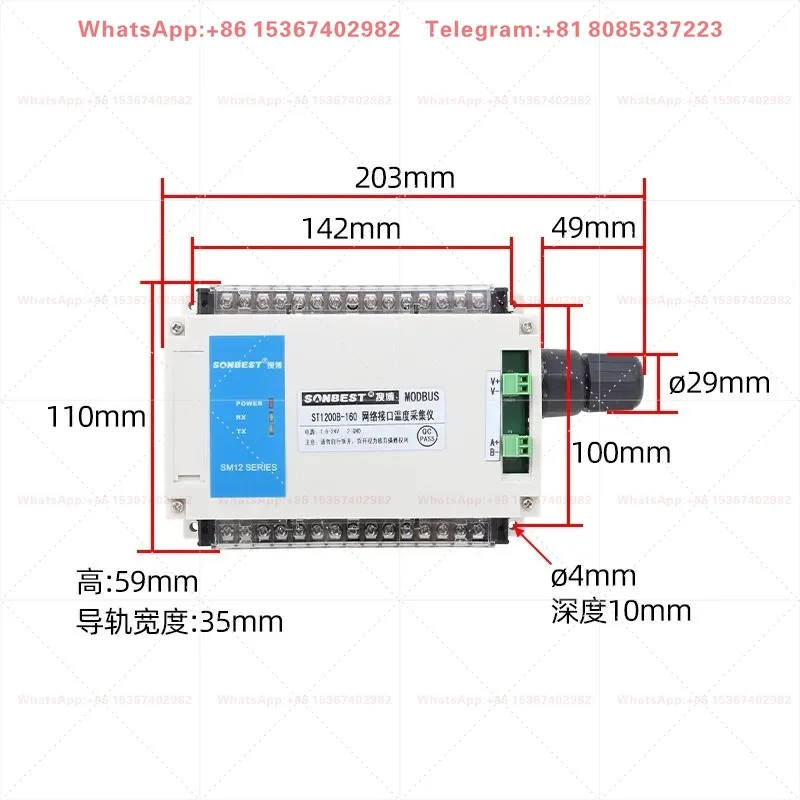 10 channel network interface temperature acquisition module DS18B20 probe multi-channel acquisition instrument