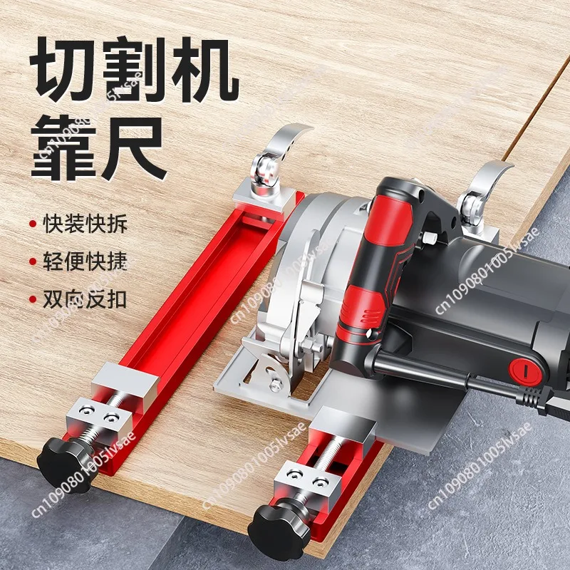 Adjustable cutting machine positioning backer base positioning artifact margin adjustable punching baseplate