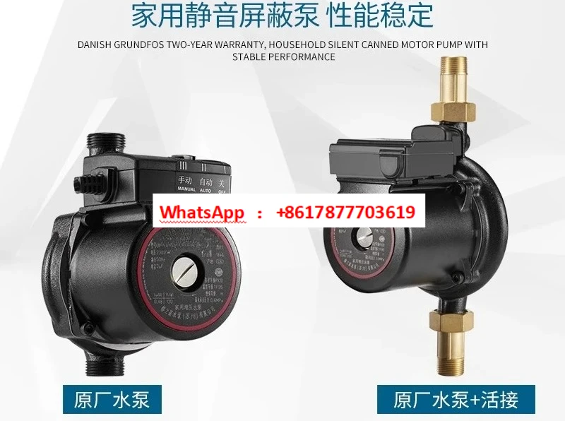 UPA90 silent fully automatic tap water booster pump, household gas water heater, small water pump