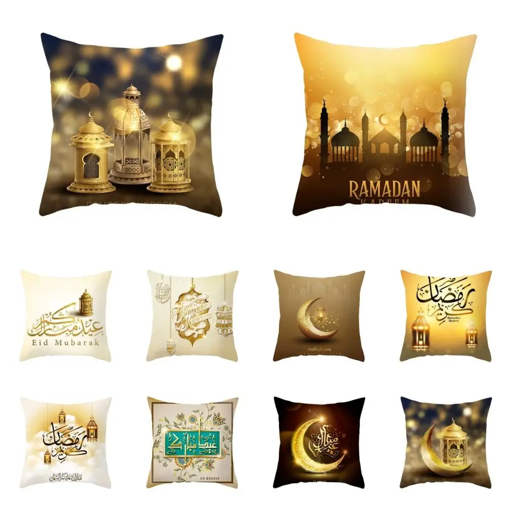 Gift Islamic EID Cushion Cover Muslim Party for Home EID Mubarak Pillowcase Eid Al Adha New Ramadan Decoration