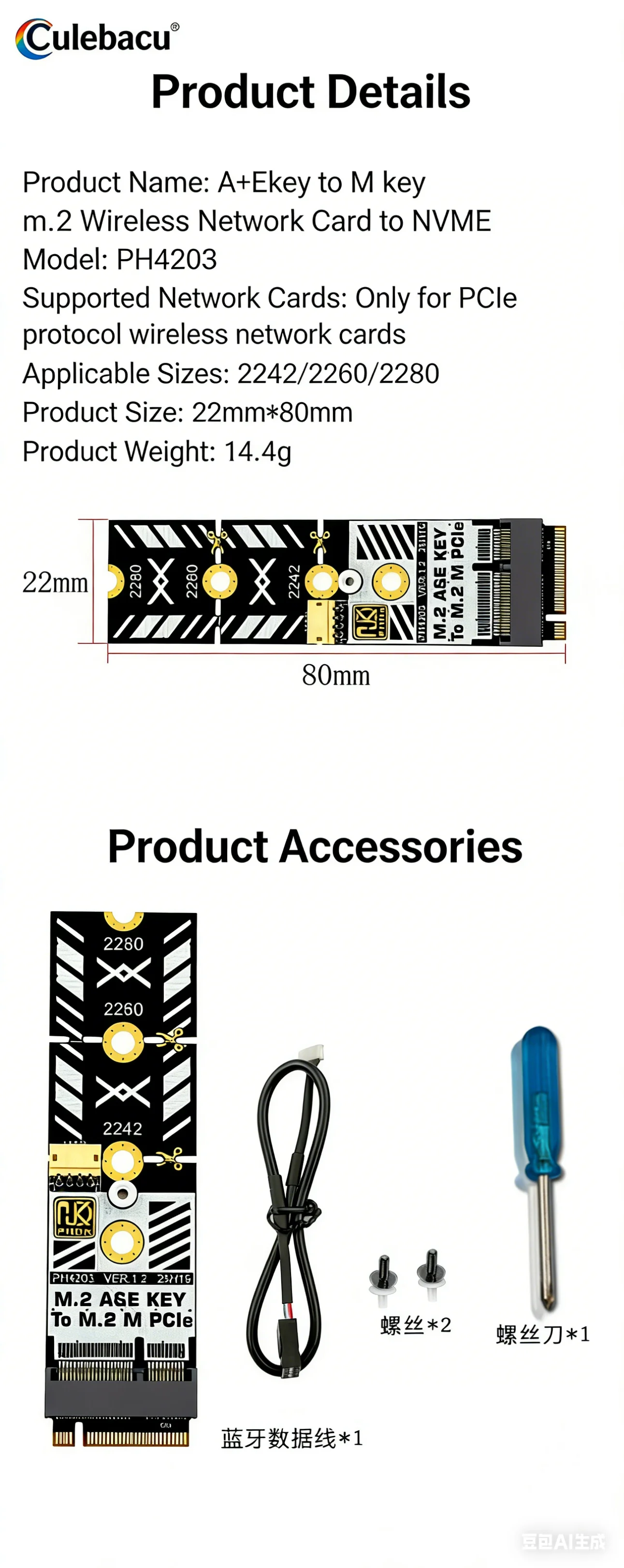 Adapter for M.2 WiFi Card To NVMe Tools Included M.2 WiFi Interface A/E To M Key Expansion Card for 2230 2242 2260 2280 SSD