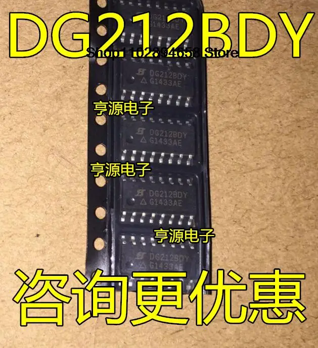 5 szt. DG212DY DG212BDY DG213DY-T1-E3 SOP-16 DG212 DG213DY