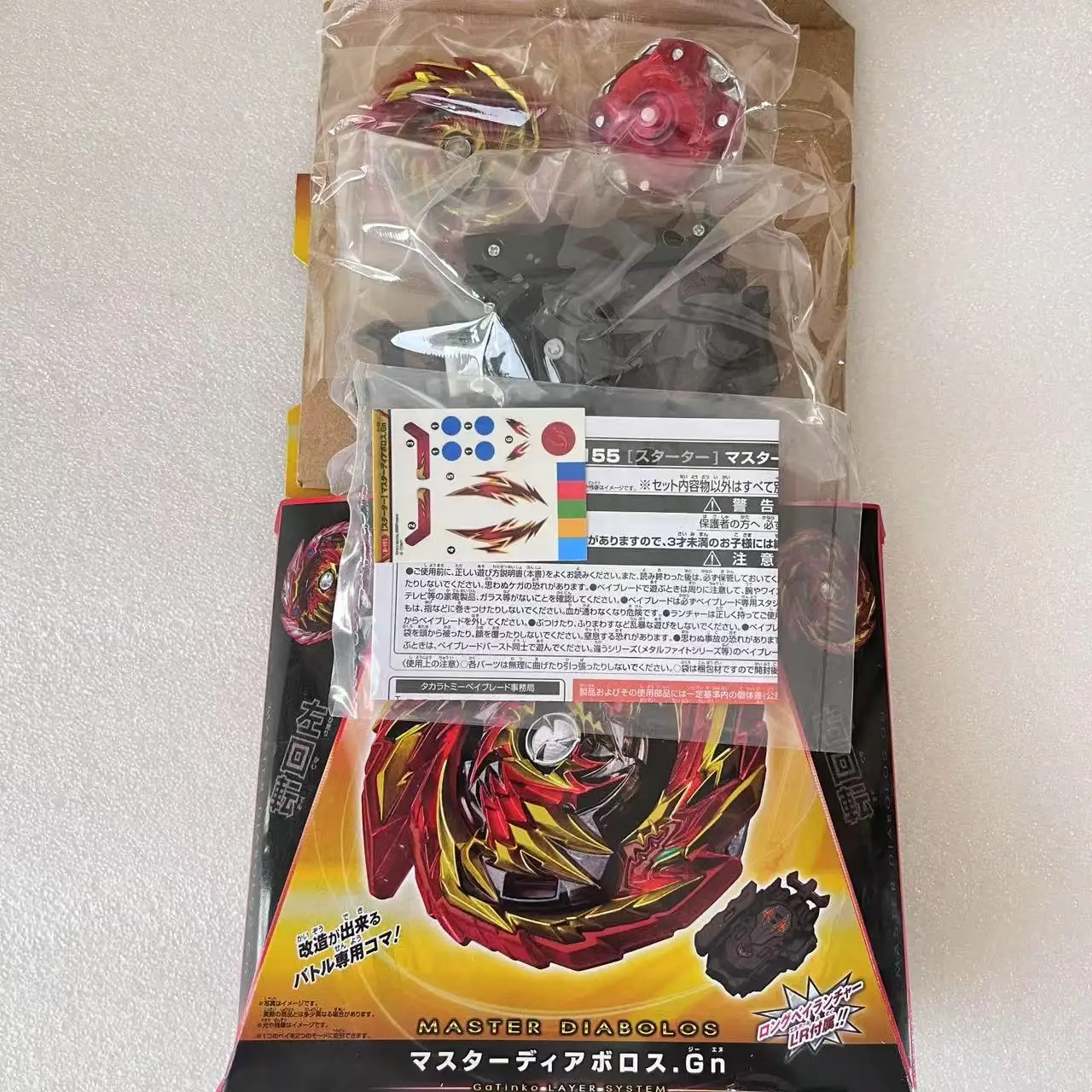 

ПОДЛИННАЯ волчок TAKARA TOMY B-155 Starter Master Diabolos, новый в упаковке