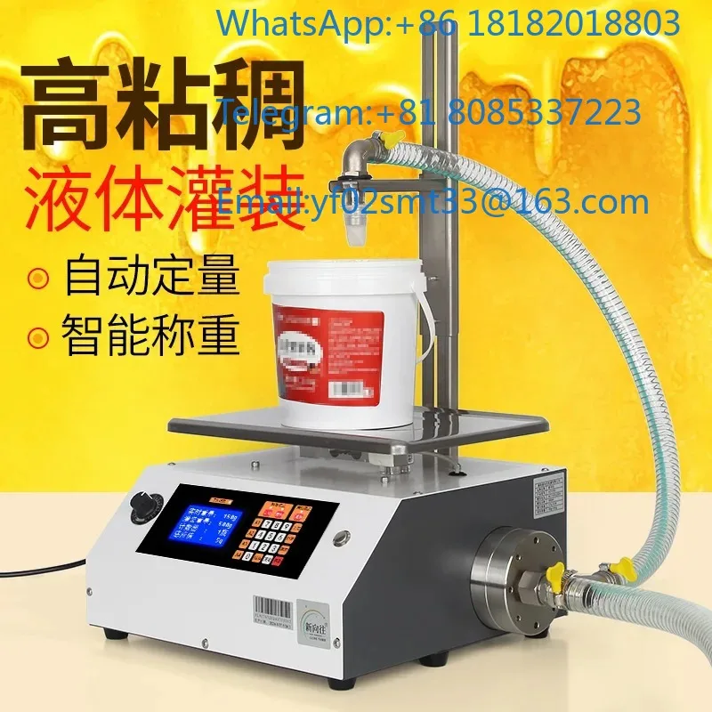 CNC Automatic Viscous Liquid Bottling Canning Quantitative Packaging Equipment