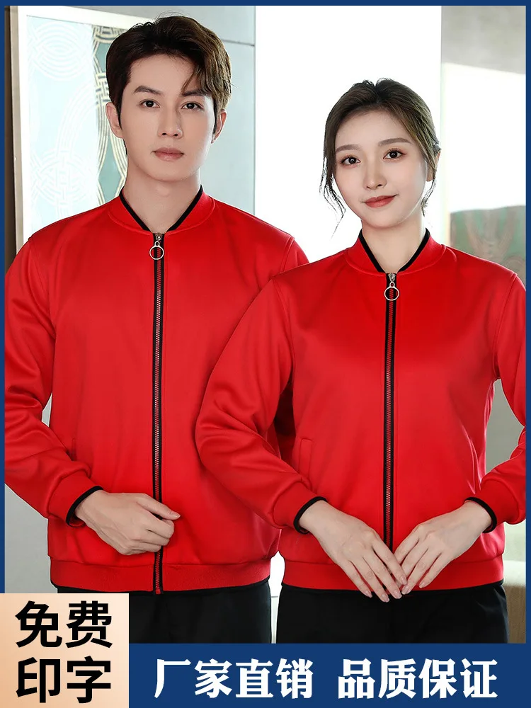 KTVResidential Property Cleaning Service Uniform Long Sleeve Hotel Guest Room Hotel Hospital Aunt Cleaning Work Clothes Short Sl