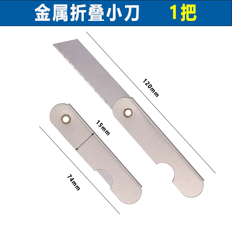 5 قطع، مبراة أقلام رصاص، قاطعة ورق، سكين قابل للطي على الطراز القديم، سكين أقلام رصاص فضي #6