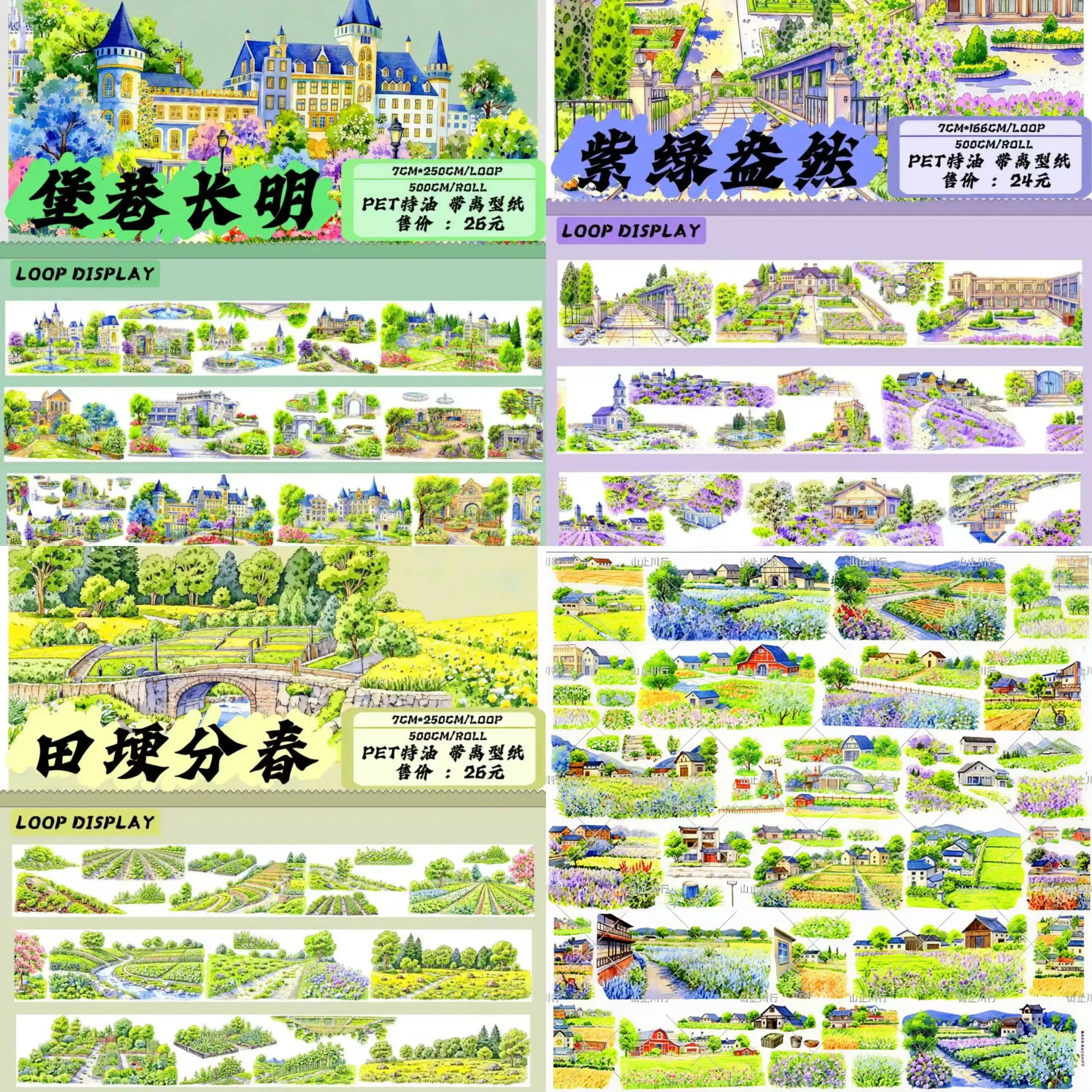 capa-traseira-para-celular-com-design-de-paisagem-de-castelo-jardim-campo-pastoral-e-montanha-linha-zhichuan