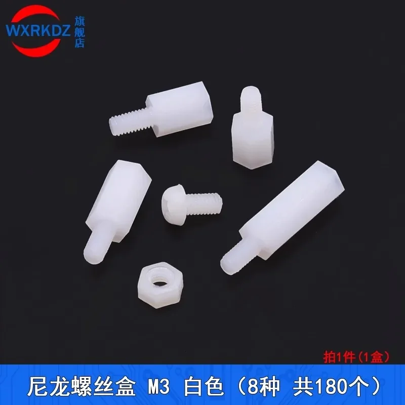 180Pcs/BOX M3 Nylon Screw White Hex Screw Nut Spacer Stand-off Varied Length Assortment Kit Box