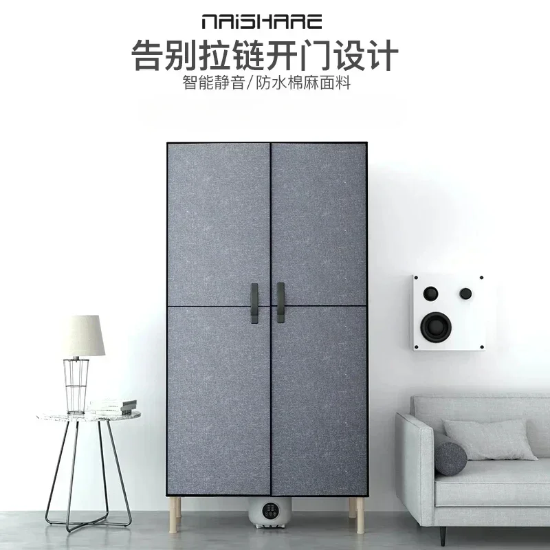 New Household Large - Capacity Electric Clothes Dryer, Fast Air - drying Wardrobe - style Portable Clothes Dryer.