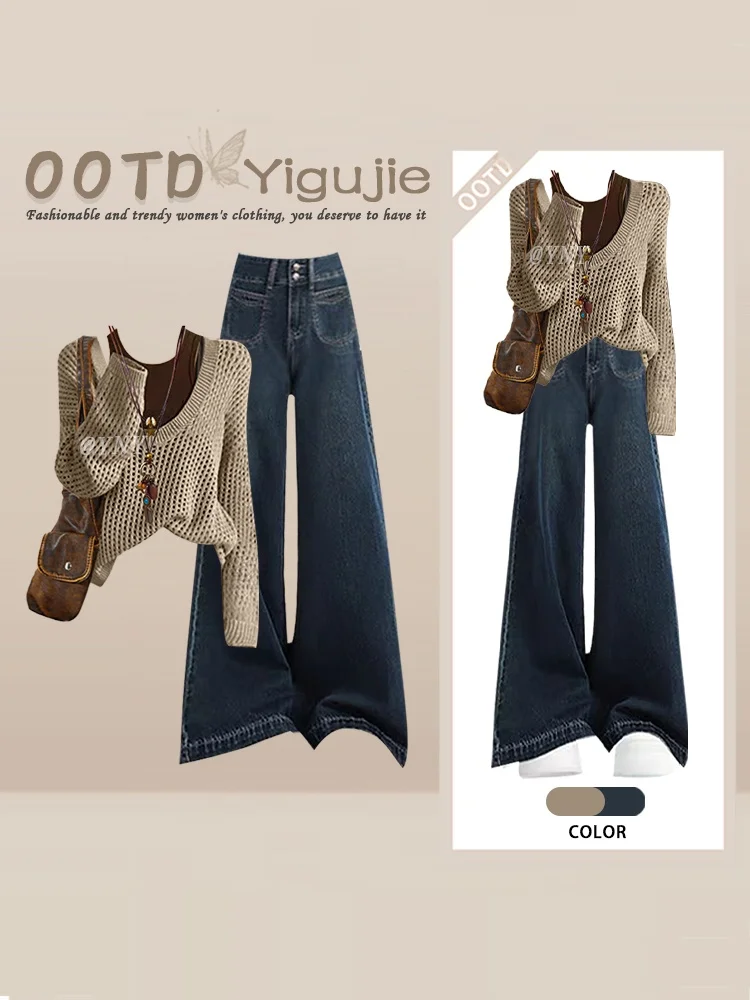 Lazy Style Knitted Hollow out Cover up Vest High Waist Wide Leg Jeans Women's Autumn Anti Aging High End Feeling Set