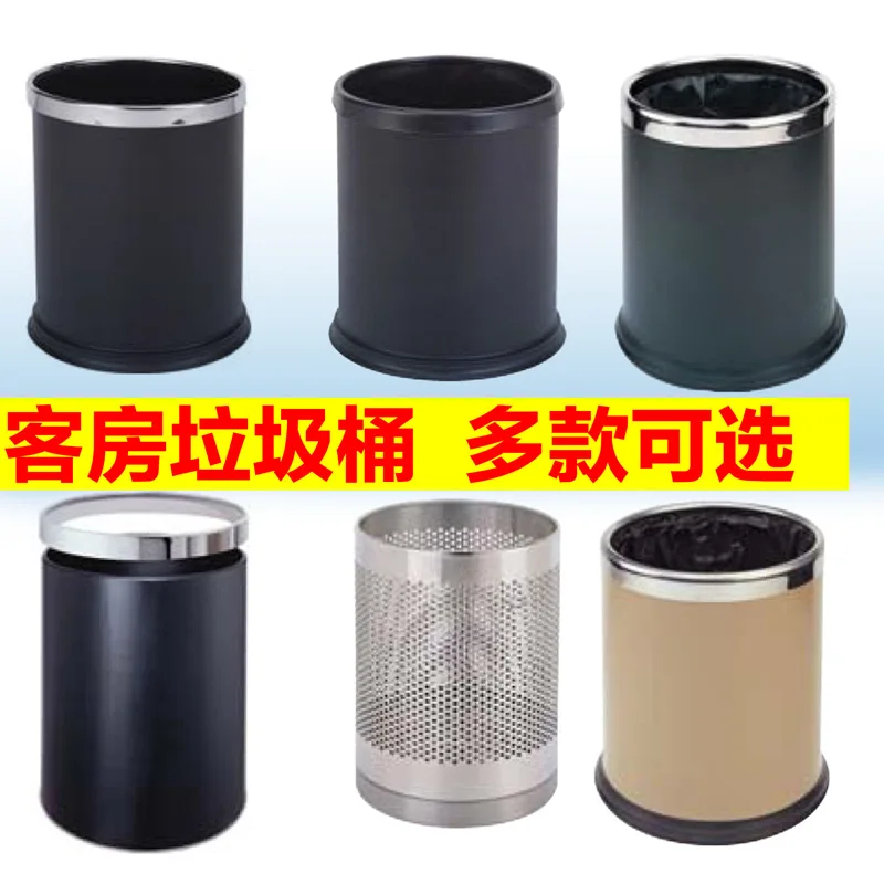 Thickened double-layer single-layer guest room bucket, hotel trash bin, black lacquer, stainless steel, guest room flame-retarda