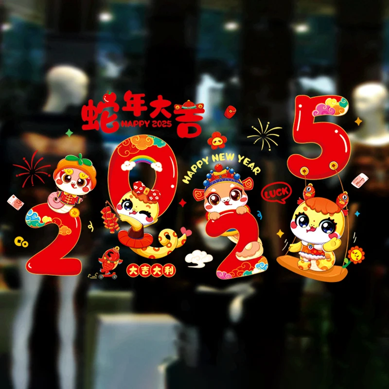 2025 Chinese New Year Window Sticker Year Of Snake Party Glass Door Wall Stickers Decoration for Spring Festival Home Decor