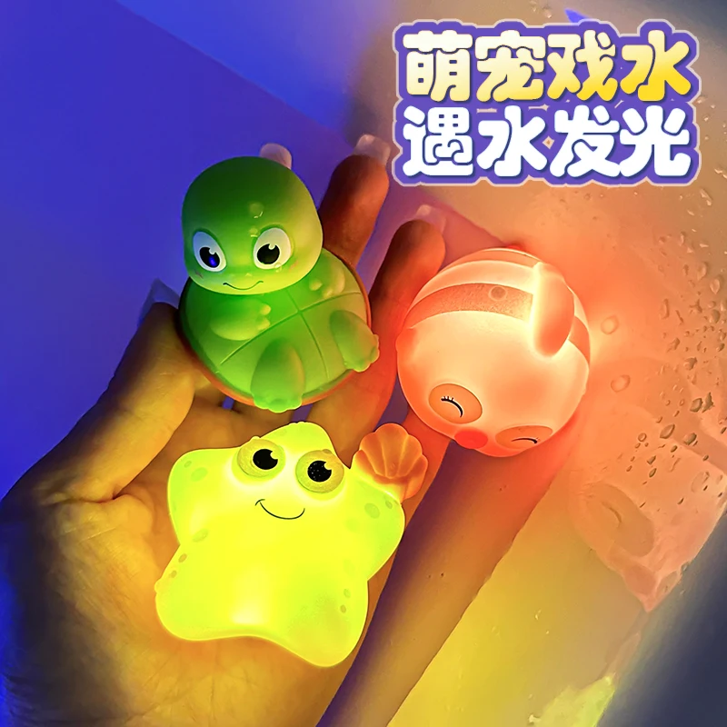 子供の入浴や水遊び、赤ちゃんの水泳、光るおもちゃ、海洋動物、水ランプ、お風呂のおもちゃ