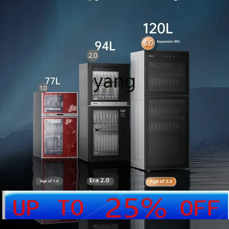 

lmm household large-capacity vertical drying integrated kitchen tableware stainless steel commercial storage cabinet