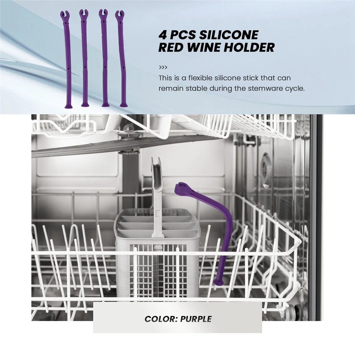Гибкая посудомоечная машина для экономии стеблей, набор из 4 штук для бокалов для вина, фиксированная посуда HY